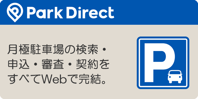 Park Direct